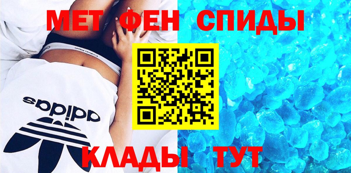 Amphetamine VHQ  АМФ  Менделеевск  Вход с VPN 