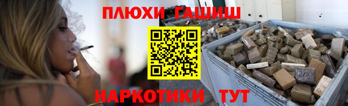 купить наркотики сайты  ГАШИШ ice o lator  Менделеевск  Вход с VPN  ГАШИШ AMNESIA HAZE 
