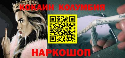 скорость Будённовск