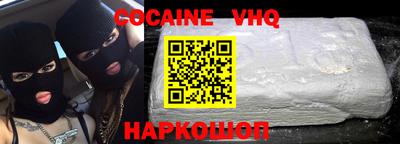 альфа пвп VHQ Бузулук