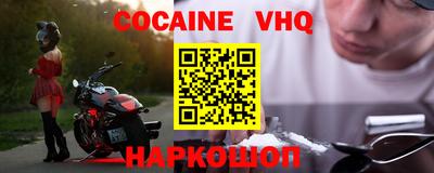 мефедрон Бугуруслан