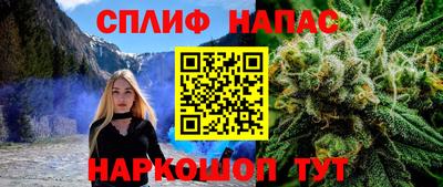 мефедрон Бугуруслан
