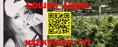 мефедрон Бугуруслан