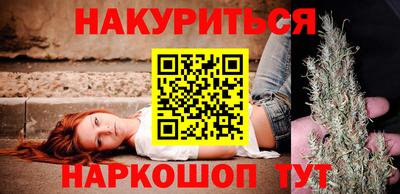 мефедрон Бугуруслан
