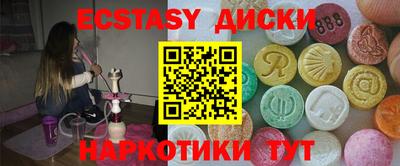 альфа пвп VHQ Бузулук