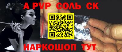 скорость Будённовск