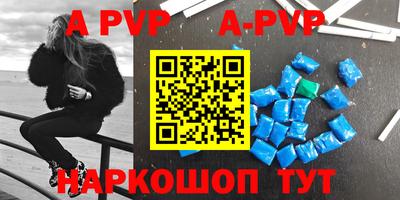 альфа пвп VHQ Бузулук