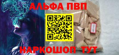 скорость Будённовск