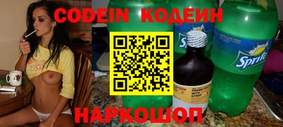 мефедрон Бугуруслан