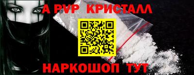 альфа пвп VHQ Бузулук