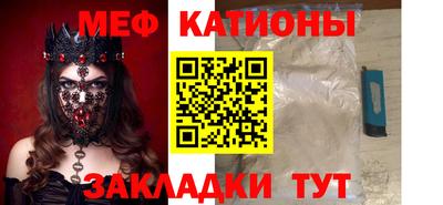 альфа пвп VHQ Бузулук