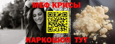 мефедрон Бугуруслан