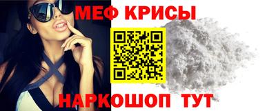 мефедрон Бугуруслан