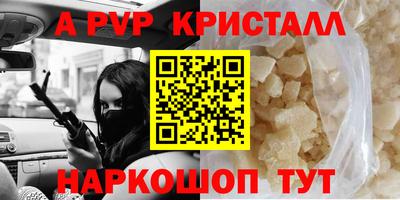 альфа пвп VHQ Бузулук