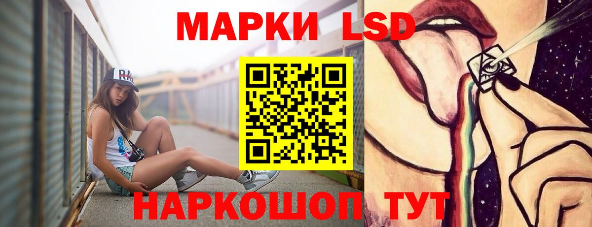 LSD-25 экстази ecstasy  Вход с VPN  mega онион  Менделеевск  Лсд 25 экстази ecstasy 
