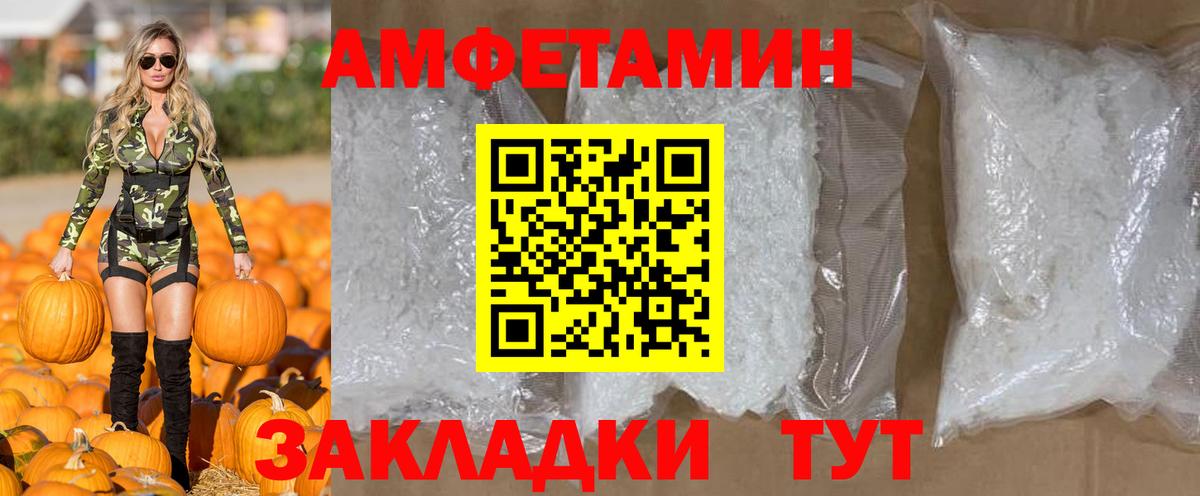 МЕТАМФЕТАМИН витя Менделеевск