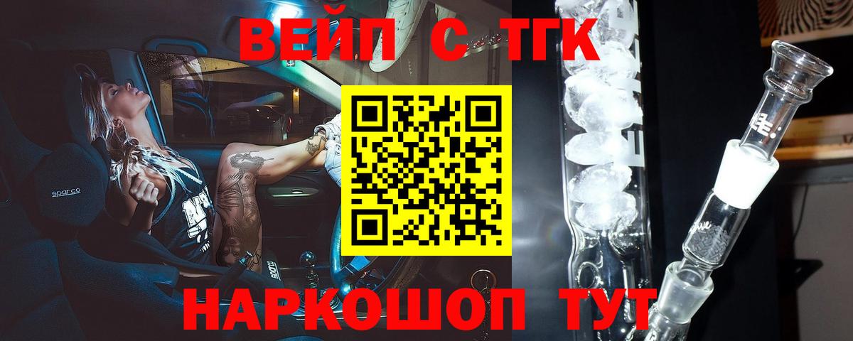 Менделеевск  Лсд 25  COCAIN  МЕФ кристаллы  Вход с VPN  МАРИХУАНА 