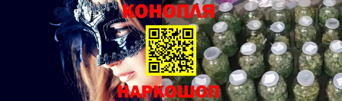 Бошки марихуана планчик Менделеевск