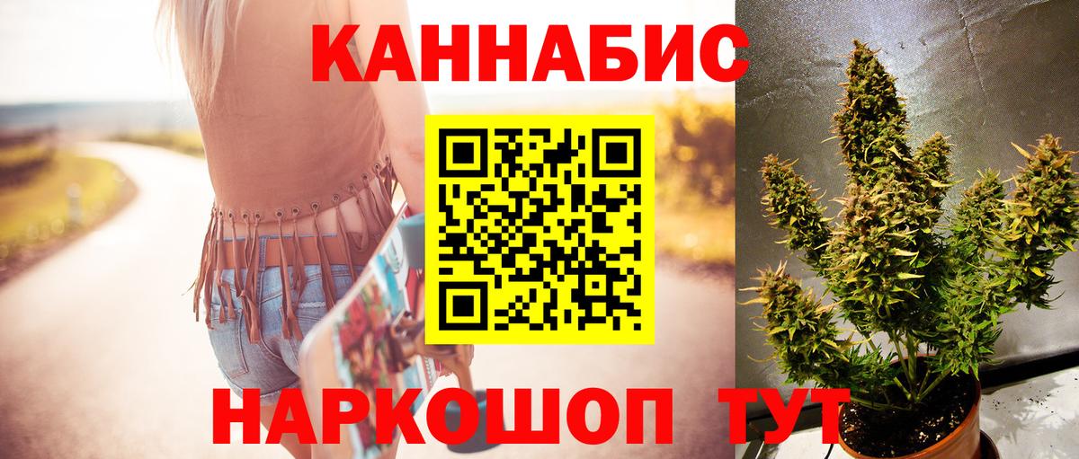 Марихуана планчик  Шишки марихуана AK-47  Вход с VPN  Бошки марихуана конопля  Менделеевск 